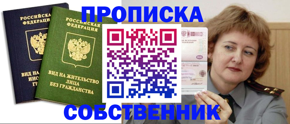 форма 3 в Сарапуле