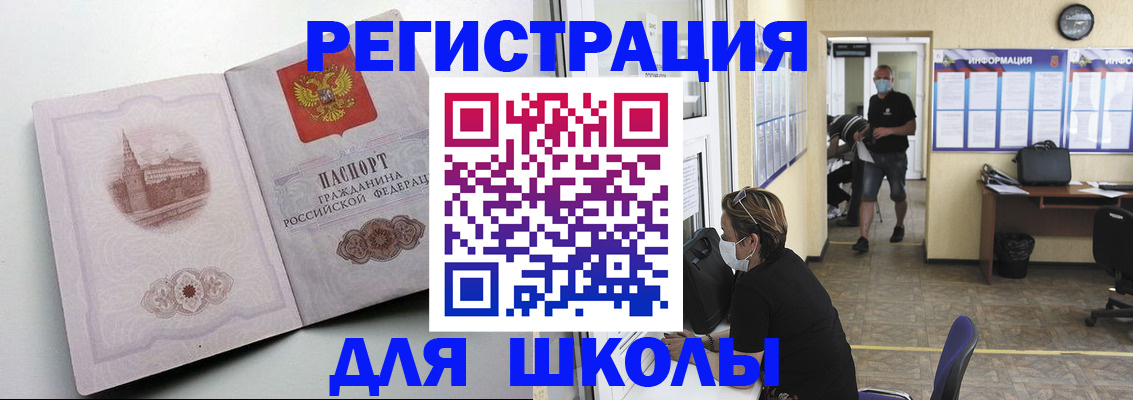 регистрация в Сарапуле